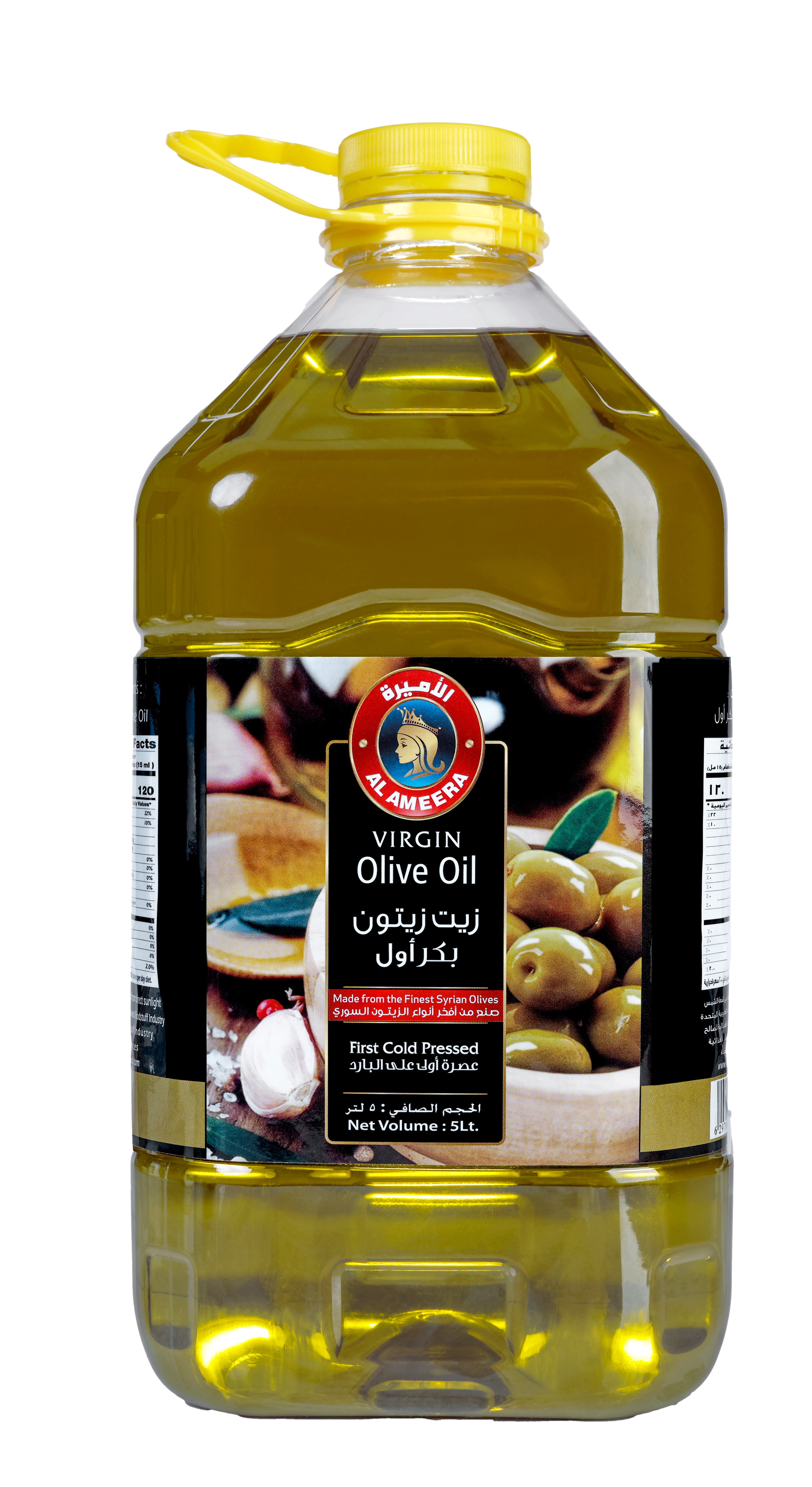 Olive Oil 5L